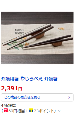キャプチャ3