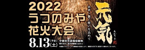 hanabi_03